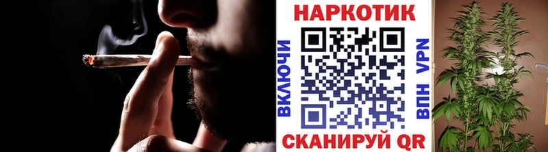 Купить наркотики цена Цимлянск Канабис Кокаин A PVP Гашиш