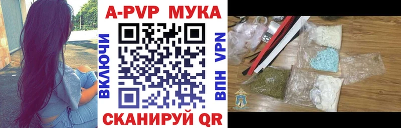 А ПВП СК  Цимлянск 