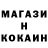 МДМА молли 