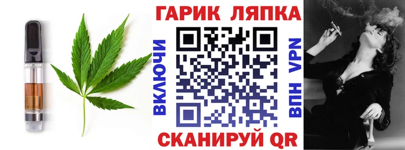 Cannafood марихуана  где найти   Цимлянск 