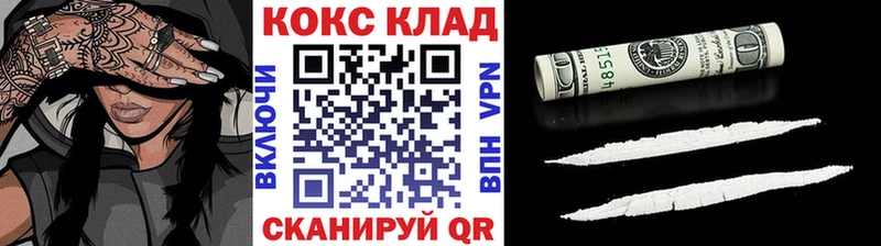 дарк нет как зайти где продают наркотики Цимлянск COCAIN Fish Scale