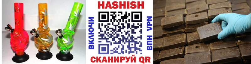 Гашиш Premium  нарко площадка официальный сайт  Цимлянск 