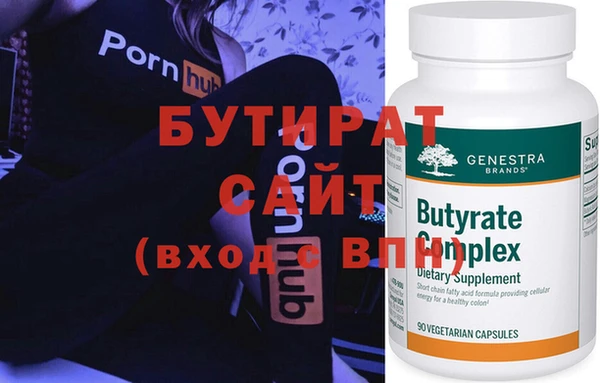 гидропоника Абдулино