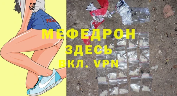 мефедрон VHQ Абаза