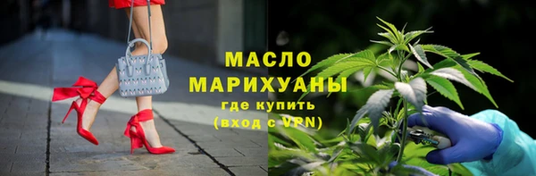 мефедрон VHQ Абаза