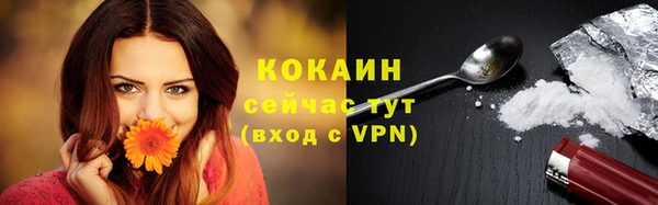 кокаин колумбия Михайловск