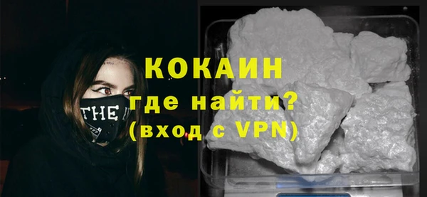 мяу мяу мука Абинск