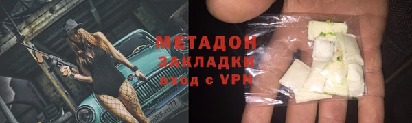 гидропоника Абдулино