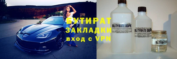 мефедрон VHQ Абаза