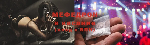 мяу мяу мука Абинск