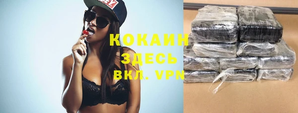 мефедрон VHQ Абаза