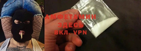 мяу мяу мука Абинск