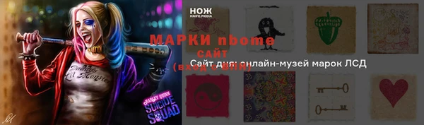 мефедрон VHQ Абаза