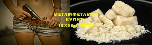 гидропоника Абдулино