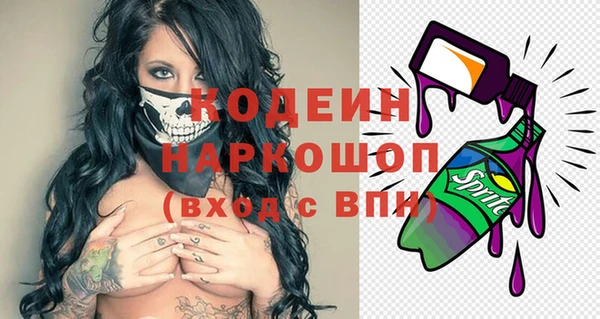 мефедрон VHQ Абаза