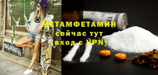 гидропоника Абдулино