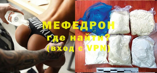 мяу мяу мука Абинск