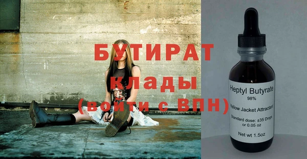 Альфа ПВП Михайловка