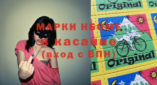 мефедрон VHQ Абаза