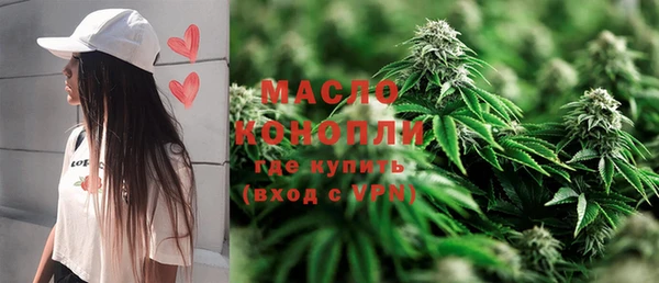 мяу мяу мука Абинск