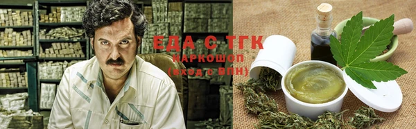 мефедрон VHQ Абаза