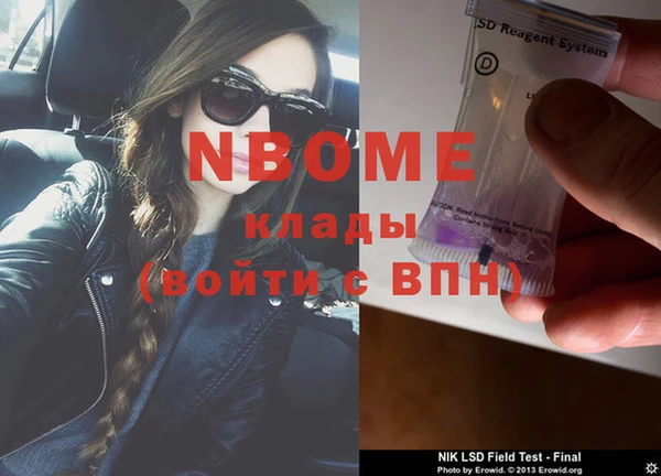 мефедрон VHQ Абаза