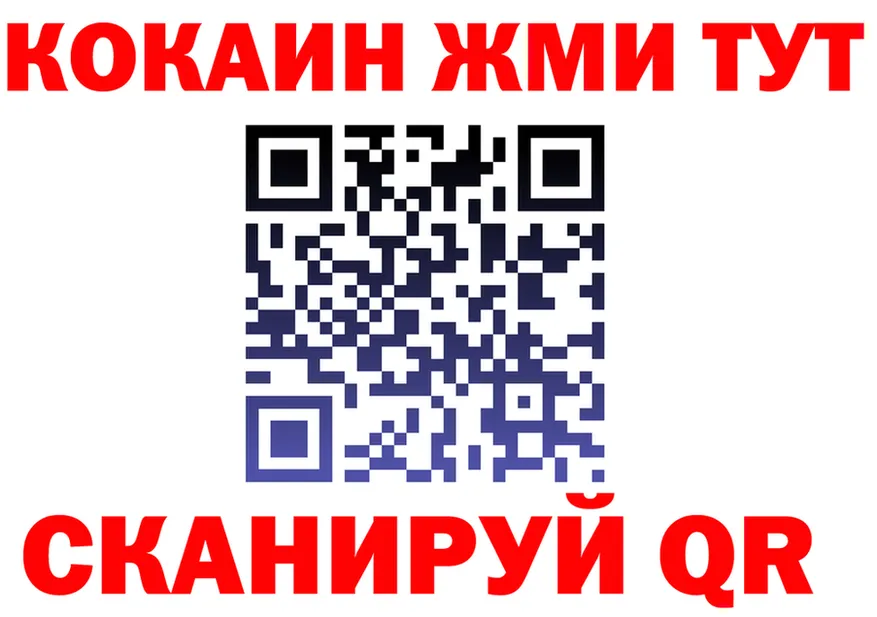 Где найти наркотики?  формула Цимлянск