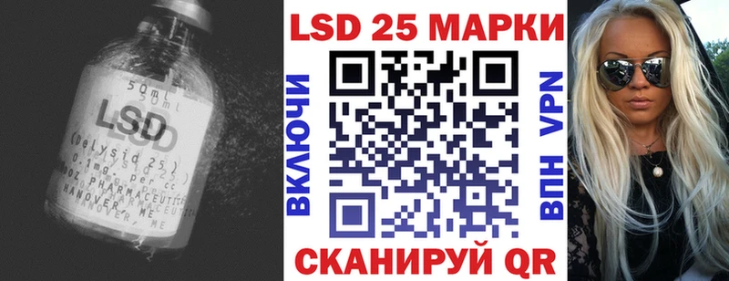 Лсд 25 экстази ecstasy  купить закладку  Цимлянск 