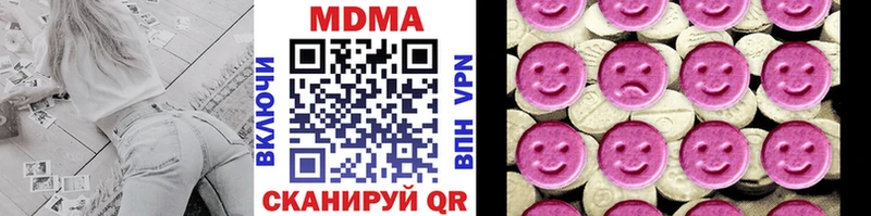 MDMA молли  Цимлянск 