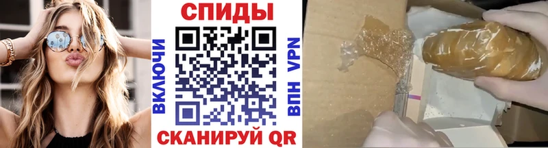 Первитин витя  купить наркотик  Цимлянск 