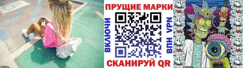 Марки 25I-NBOMe 1,5мг  сколько стоит  Цимлянск 
